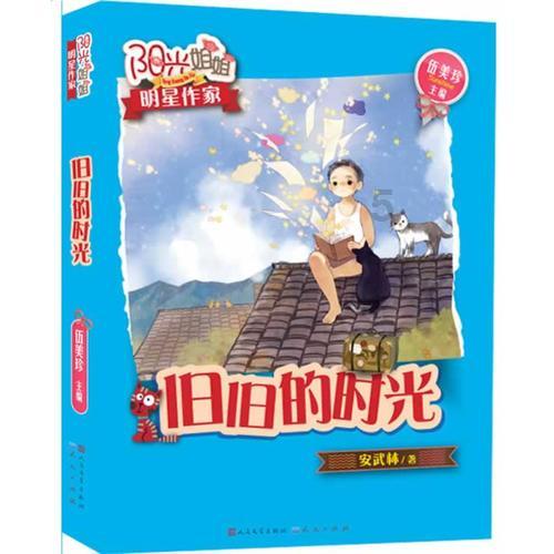 TrendForce：2024年DRAM和闪存合约价或持续上涨