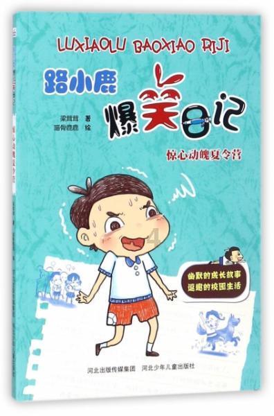 朱丹拍摄《Chic! Elegance小资》2月刊封面